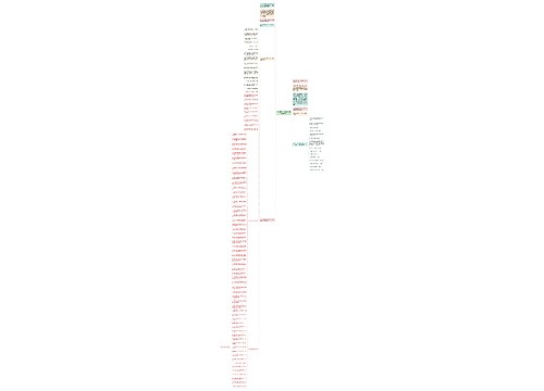 表示老师无私奉献的短句精选12句