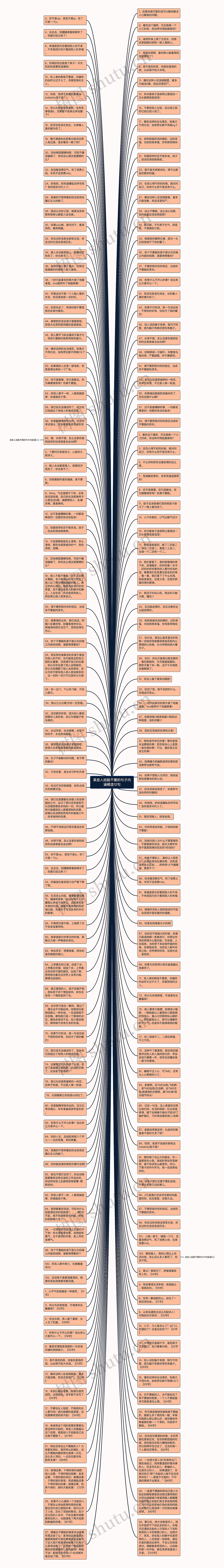 某些人给脸不要的句子内涵精选12句