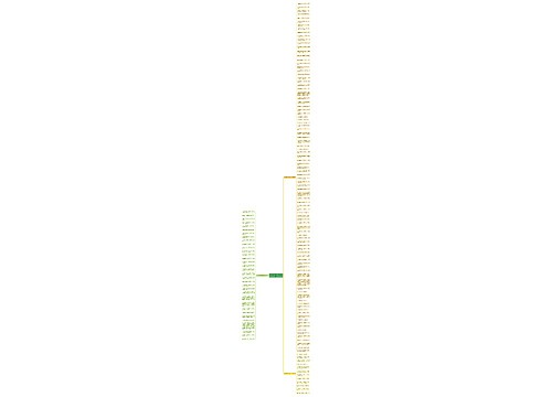 接二连三不顺的句子精选139句