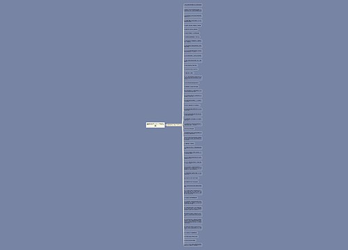 搞笑骂盗号人的句子精选51句