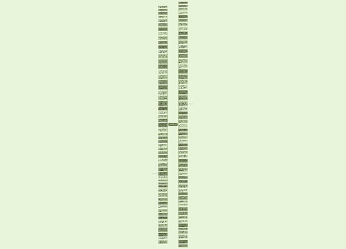 形容晨光的句子唯美精选31句