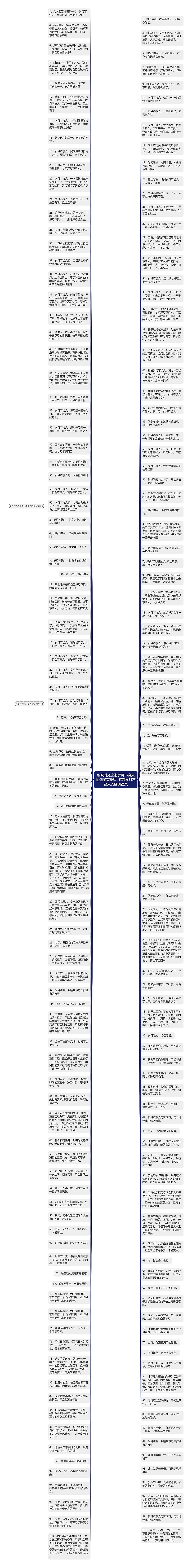 感叹时光流逝岁月不饶人的句子有哪些  感叹岁月不饶人的经典语录思维导图