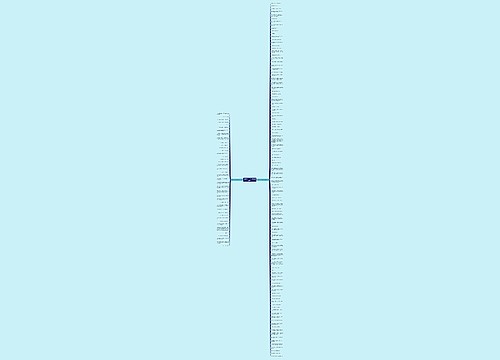 婉拒情书的句子或回信精选149句