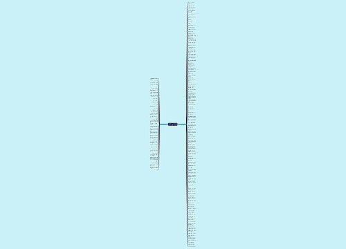 婉拒情书的句子或回信精选149句