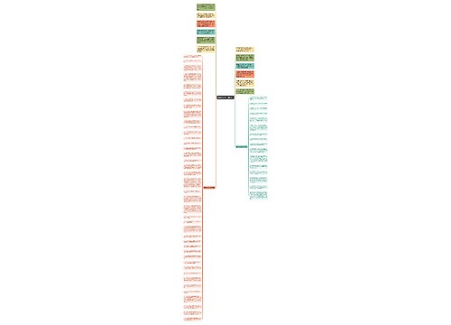 静享时光的句子精选8句