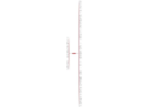 轰轰烈烈的爱一次句子(精选153句)