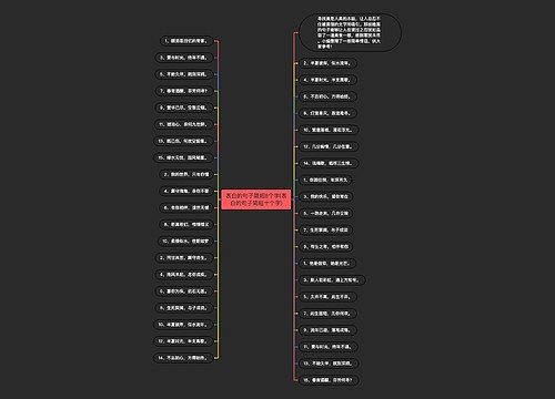 表白的句子简短8个字(表白的句子简短十个字)