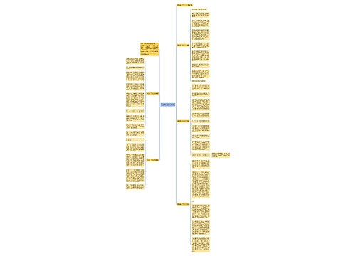 初冬高一作文600字