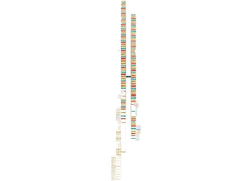 形容世代传承的句子精选15句