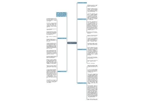 回归的满分作文700字