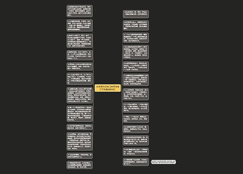 经典语句爱情【绛惧悕缁忓吀璇彞鐖辨儏】