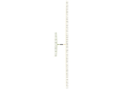 关于感恩的优美句子20字(热门157句)