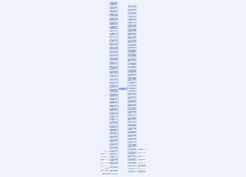 形容要走的人留不住句子精选10句