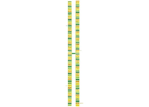 被孩子气的心累的句子精选34句