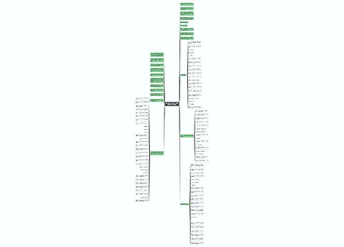 国产零零七经典语句(国产凌凌漆被禁的原因)