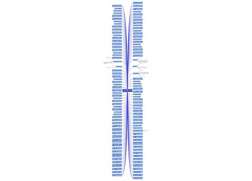 一青丝变白发的句子精选13句