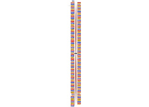 同事之间团结的句子