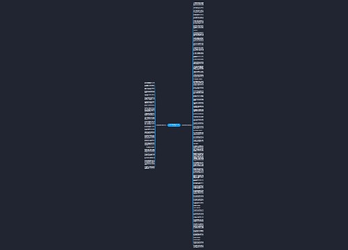 仿写火烧云颜色的句子精选87句