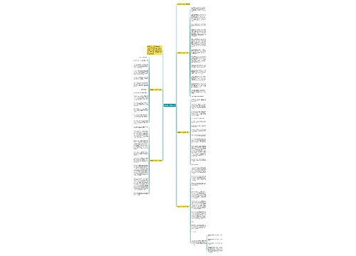 感动高一作文800字