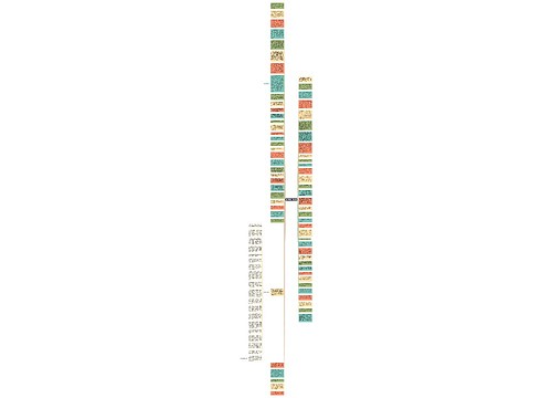 散步的好句子精选10句