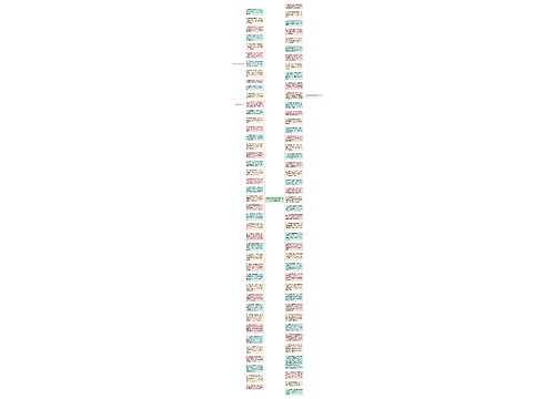 感谢关注感谢点赞文字  感谢关注点赞的话