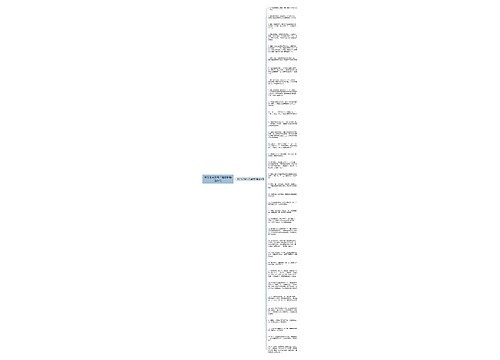 有关冬天的句子加赏析精选34句