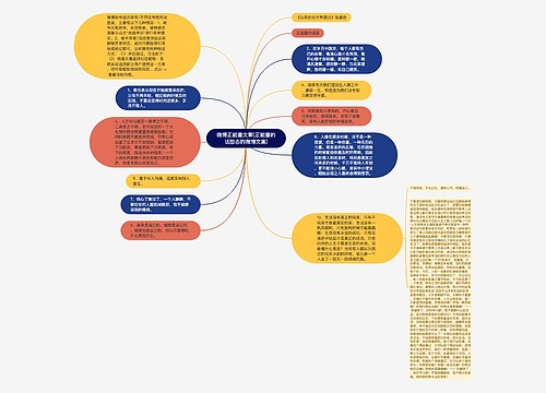 微博正能量文案(正能量的话励志的微博文案)