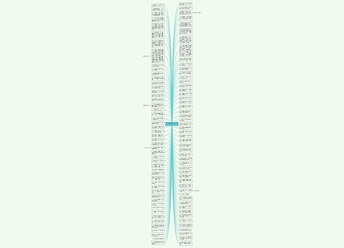 逛公园发朋友圈句子精选18句