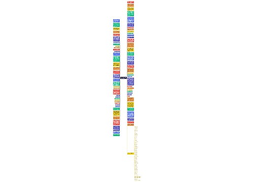 晚安正能量句子图片(最新晚安激励正能量的句子)