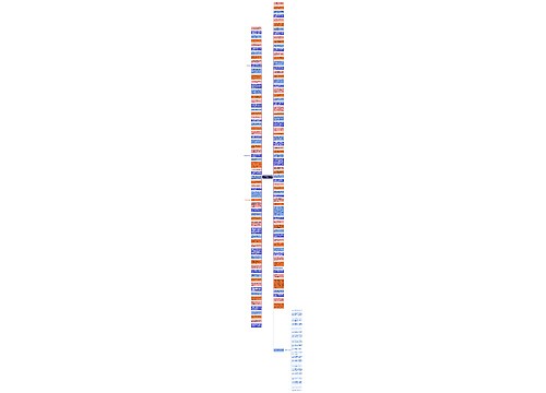 关于有缘再见的句子精选10句