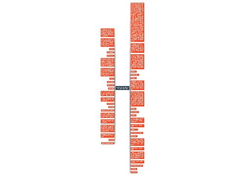 收集六年级毕业文案(关于六年级快毕业的文案)