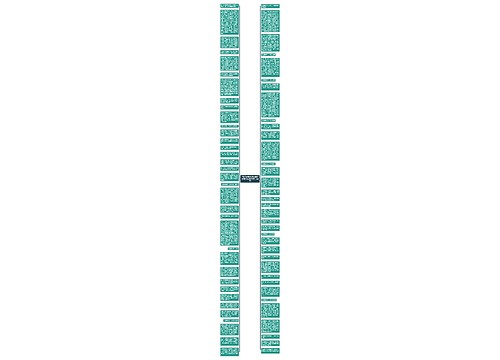 充满正能量的励志故事(正能量励志故事及感悟1000字)