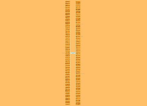 感叹人生无常生命短暂的句子精选31句