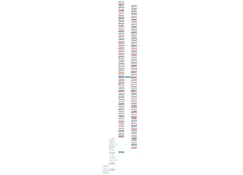 灯火阑珊唯美句子精选20句