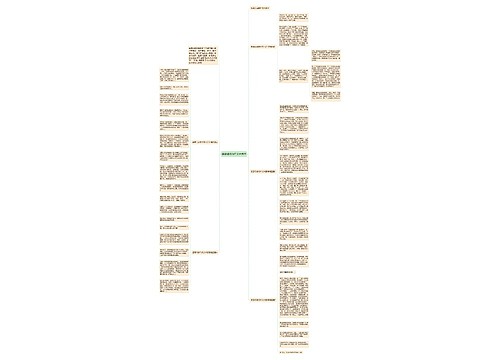 感恩母亲的作文六百字