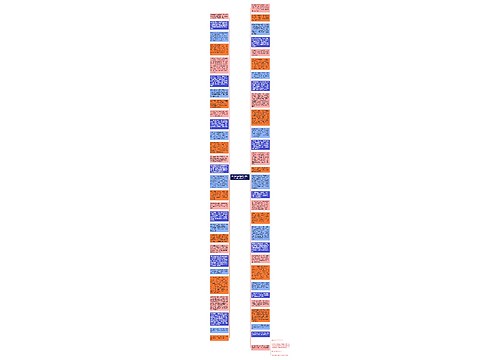 快乐生活正能量句子(提升自己的正能量句子)