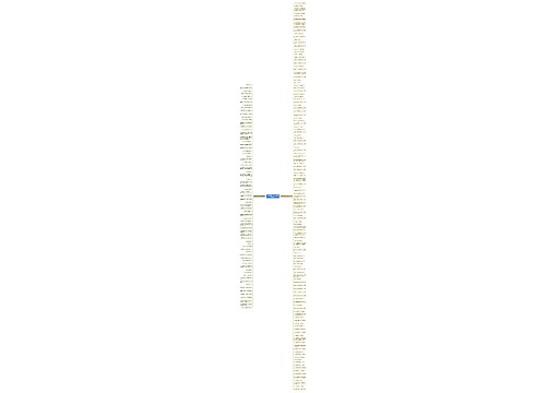 第一眼就喜欢上的句子精选198句