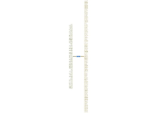 第一眼就喜欢上的句子精选198句