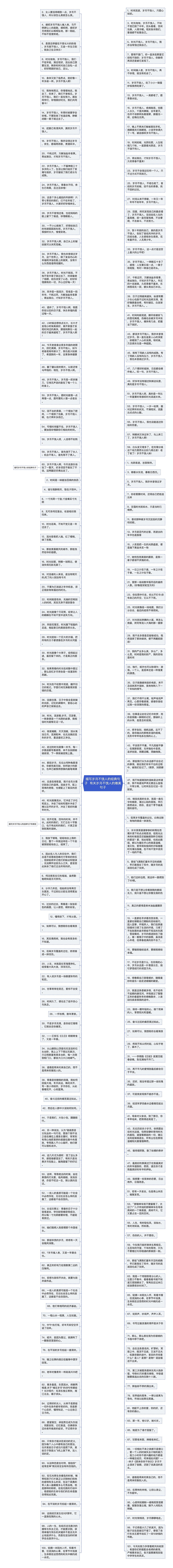 描写岁月不饶人的经典句子  有关岁月不饶人的唯美句子