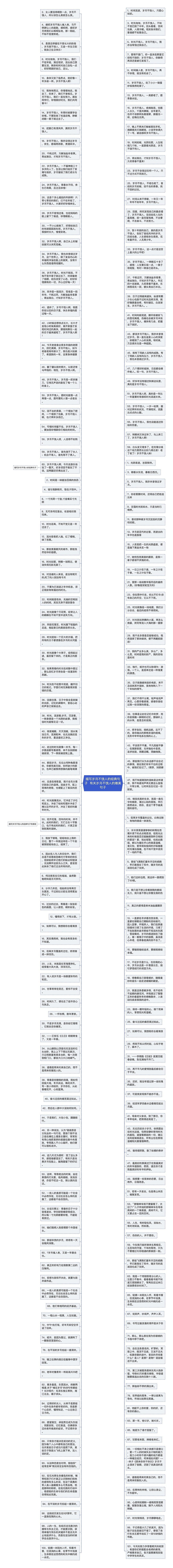 描写岁月不饶人的经典句子  有关岁月不饶人的唯美句子