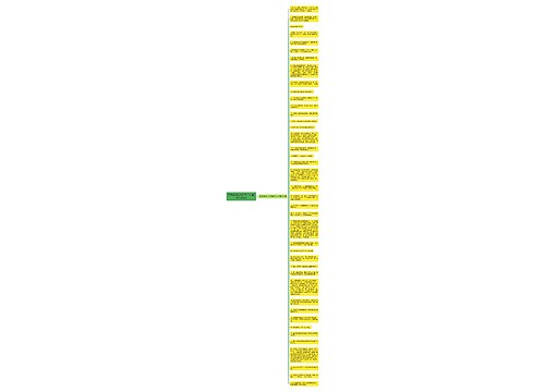 简单的打比方的句子大全(热门41句)