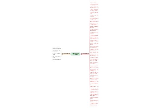 关于努力奋斗的经典励志句子(精选44句)