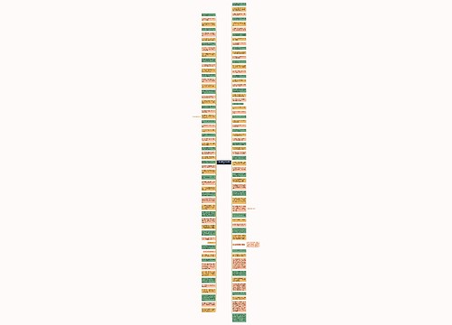 形容急需用钱的句子精选10句