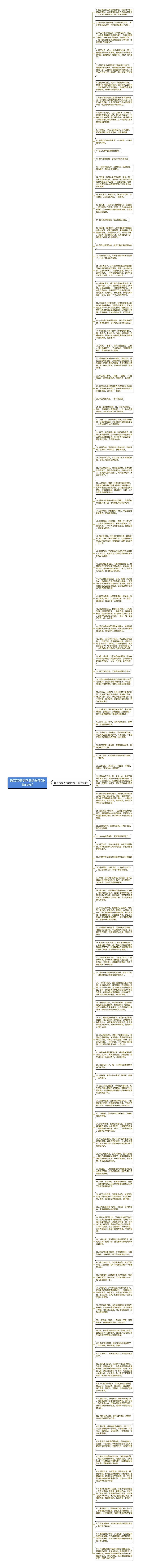 描写和赞美秋天的句子(推荐113句)