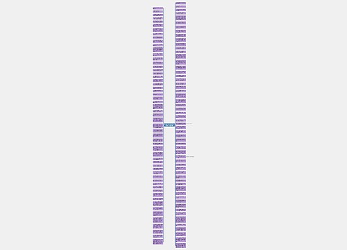 有教养的句子经典语录  有修养的句子经典语录