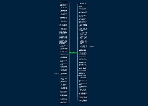 关于懂你的短句精选9句