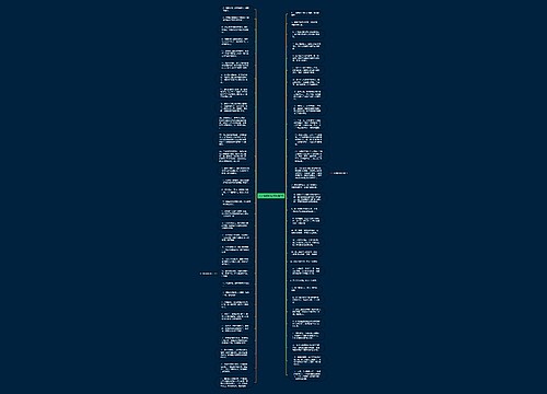 关于懂你的短句精选9句