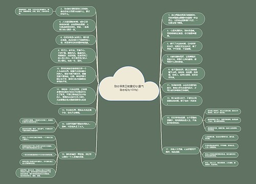 励志语录正能量短句(霸气励志短句100句)