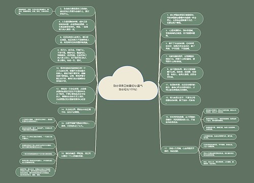 励志语录正能量短句(霸气励志短句100句)