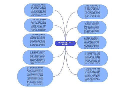 正能量扎心文案【走心文案正能量】